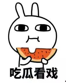 甜甜的娱乐吃瓜微博