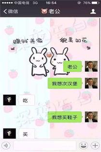 娱乐吃瓜酱工资全部上交,工资全交背后的自律与担当